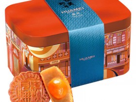 华美月饼盈月840g双层礼盒广式月饼多口味蛋黄中秋节高档送礼品