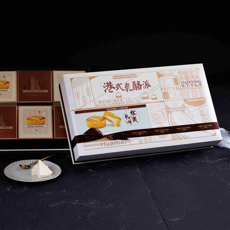 华美法式乳酪派月饼礼盒480g装丨郑州华美月饼厂家电话批发